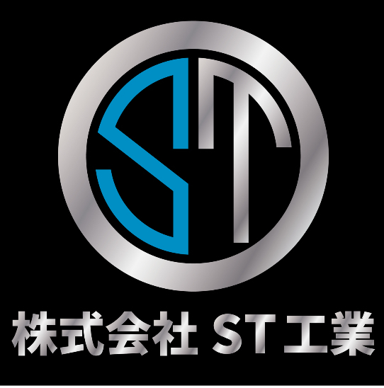 株式会社ST工業のバナー画像